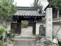 善性寺の{uncategorized: "未分類", other: "その他", undefined: "問題あり", building: "その他建物", grave: "お墓", sacred_gate: "鳥居", guardian: "狛犬", statue: "像", buddha: "仏像", history: "歴史", nature: "自然", garden: "庭園", animal: "動物", pagoda: "塔", temizu: "手水舎", mountain_gate: "山門・神門", sanctuary: "本殿・本堂", subordinate: "末社・摂社", art: "芸術", scenery: "景色", jizo: "地蔵", ema: "絵馬", goshuin: "御朱印", omikuji: "おみくじ", items: "授与品その他", amulet: "お守り", goshuincho: "御朱印帳", eats: "食事", festival: "お祭り", votive_dance: "神楽", shichigosan: "七五三参", wedding: "結婚式", experience: "体験その他", initially: "初詣", around: "周辺", anti_infection: "感染症対策"}