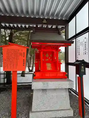 中嶋神社(北海道)