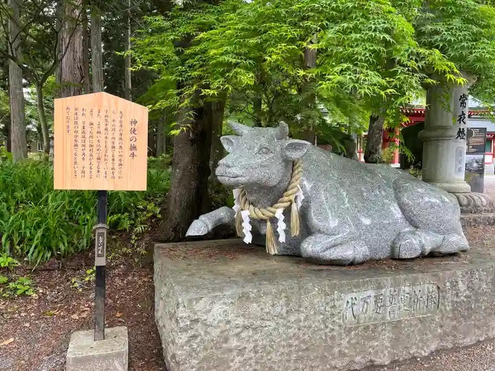 冨士御室浅間神社(山梨県)