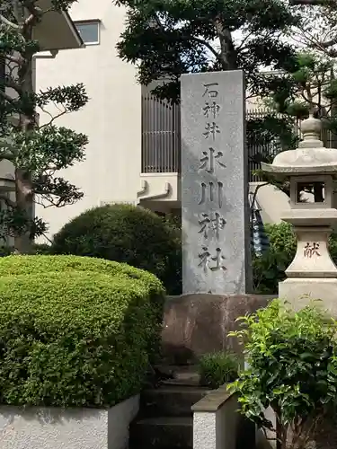 石神井氷川神社のその他建物