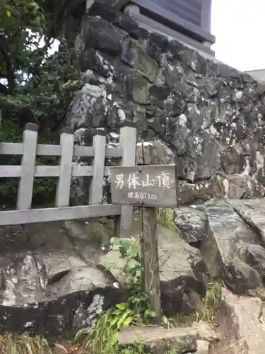 筑波山神社のその他建物
