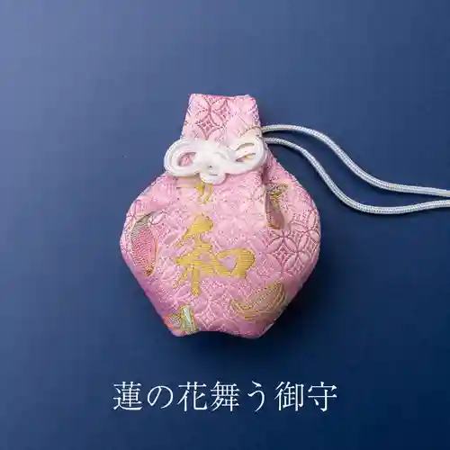 伊勢の国 四天王寺(三重県)