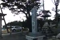 北方八幡宮(山口県)