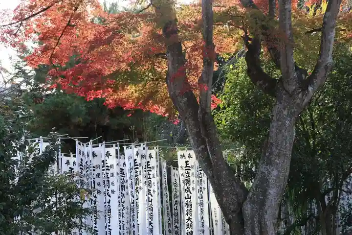 開成山大神宮の末社・摂社