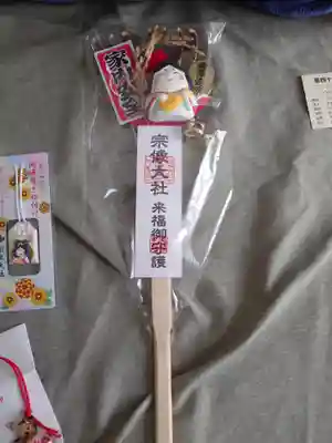 宗像大社(福岡県)