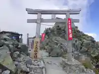 雄山神社峰本社の鳥居