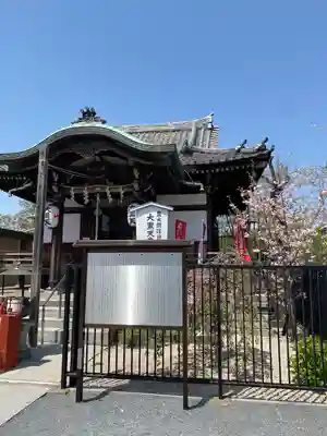 寛永寺不忍池弁天堂(東京都)