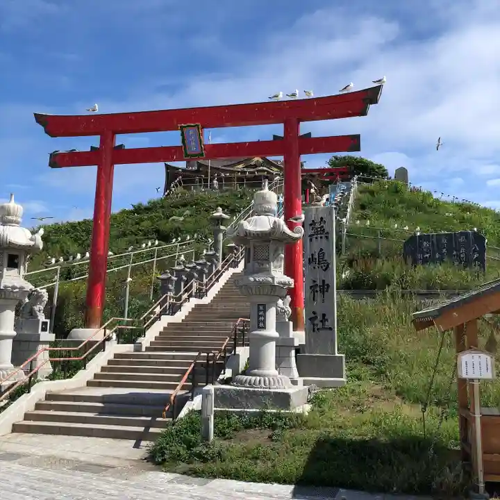 蕪嶋神社(青森県)
