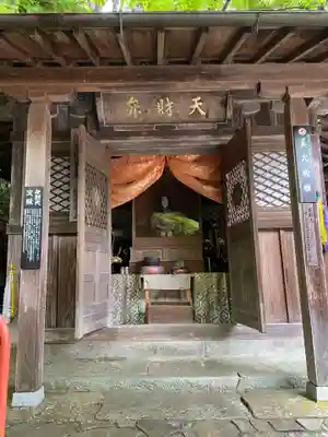 柳谷観音　楊谷寺(京都府)