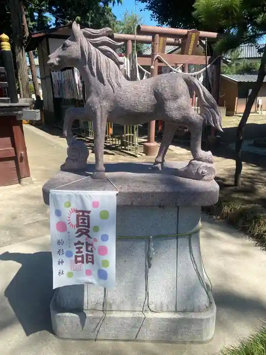 駒形神社(群馬県)