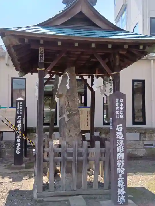 阿邪訶根神社(福島県)
