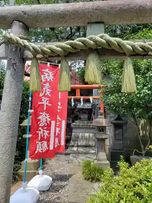 染井稲荷神社(東京都)