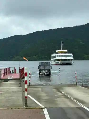箱根元宮(神奈川県)