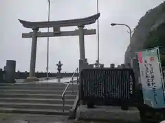 玉川洞窟観音(福井県)