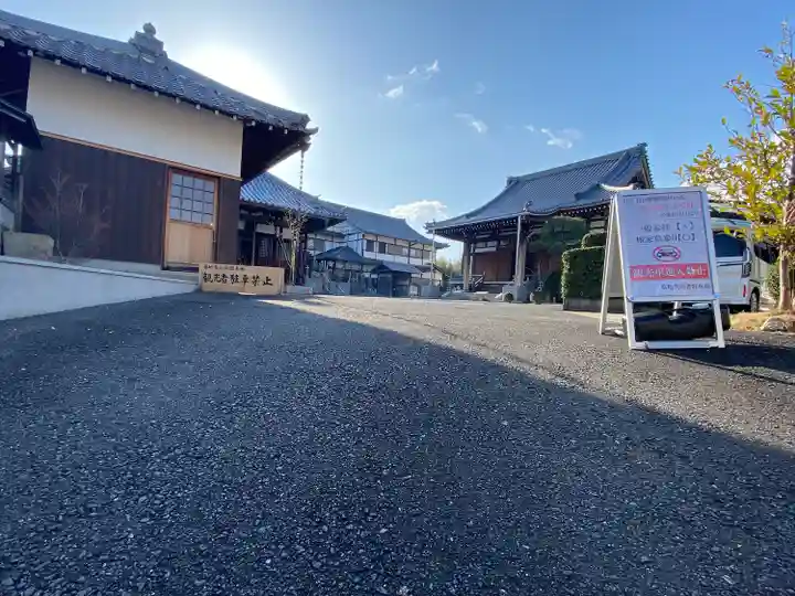 長円寺(京都府)