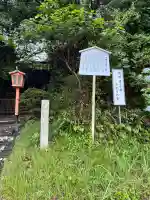 十輪寺(京都府)