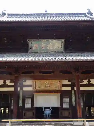 萬福寺の本殿・本堂