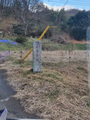 熊野神社 (樺崎町)(栃木県)
