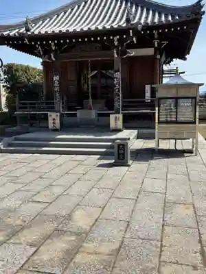 泰山寺(愛媛県)