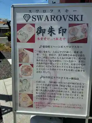 津観音(三重県)