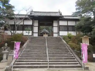 叡福寺の山門・神門