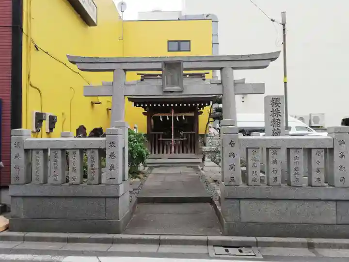 櫻株稲荷神社(水戸屋稲荷)の鳥居