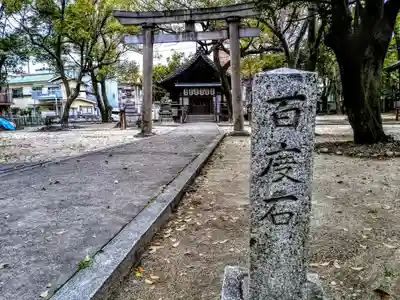 白山神社のその他建物