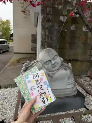 阿弥陀院の{uncategorized: "未分類", other: "その他", undefined: "問題あり", building: "その他建物", grave: "お墓", sacred_gate: "鳥居", guardian: "狛犬", statue: "像", buddha: "仏像", history: "歴史", nature: "自然", garden: "庭園", animal: "動物", pagoda: "塔", temizu: "手水舎", mountain_gate: "山門・神門", sanctuary: "本殿・本堂", subordinate: "末社・摂社", art: "芸術", scenery: "景色", jizo: "地蔵", ema: "絵馬", goshuin: "御朱印", omikuji: "おみくじ", items: "授与品その他", amulet: "お守り", goshuincho: "御朱印帳", eats: "食事", festival: "お祭り", votive_dance: "神楽", shichigosan: "七五三参", wedding: "結婚式", experience: "体験その他", initially: "初詣", around: "周辺", anti_infection: "感染症対策"}