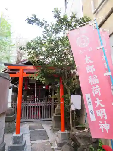 太郎稲荷神社の鳥居