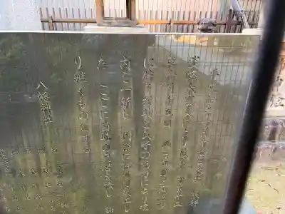 高木八幡神社の{uncategorized: "未分類", other: "その他", undefined: "問題あり", building: "その他建物", grave: "お墓", sacred_gate: "鳥居", guardian: "狛犬", statue: "像", buddha: "仏像", history: "歴史", nature: "自然", garden: "庭園", animal: "動物", pagoda: "塔", temizu: "手水舎", mountain_gate: "山門・神門", sanctuary: "本殿・本堂", subordinate: "末社・摂社", art: "芸術", scenery: "景色", jizo: "地蔵", ema: "絵馬", goshuin: "御朱印", omikuji: "おみくじ", items: "授与品その他", amulet: "お守り", goshuincho: "御朱印帳", eats: "食事", festival: "お祭り", votive_dance: "神楽", shichigosan: "七五三参", wedding: "結婚式", experience: "体験その他", initially: "初詣", around: "周辺", anti_infection: "感染症対策"}
