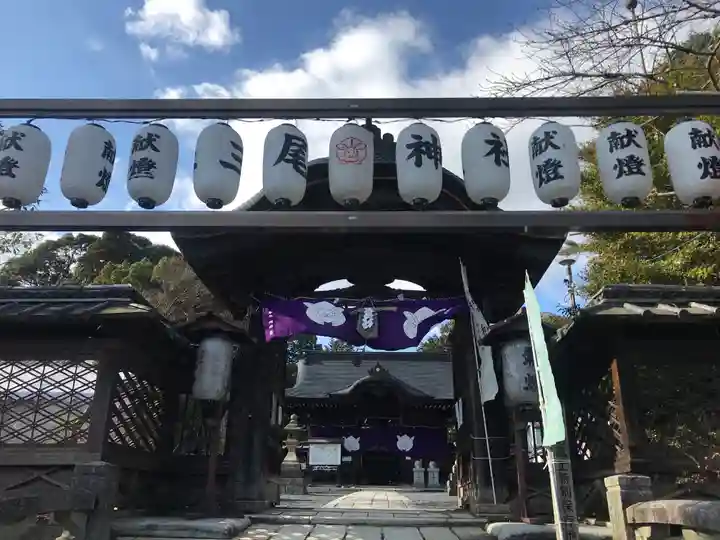 三尾神社の山門・神門