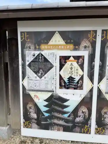 興福寺 五重塔(奈良県)