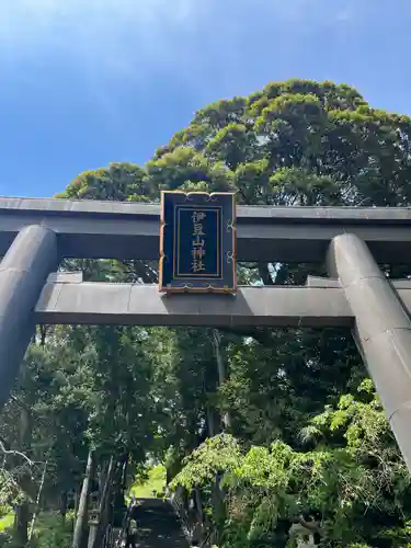 伊豆山神社の鳥居