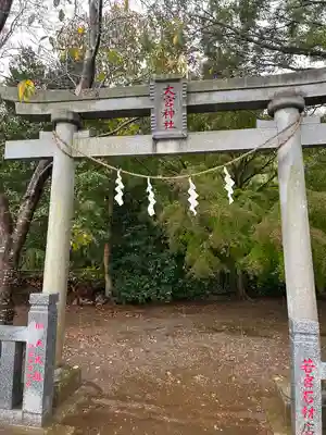 草刈大宮神社(千葉県)