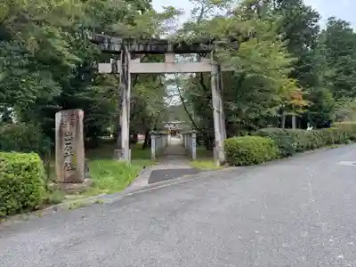 出石神社(兵庫県)