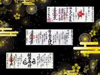 常真寺(千葉県)