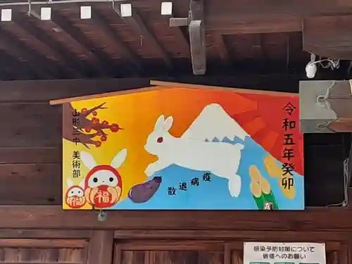 豊烈神社の絵馬