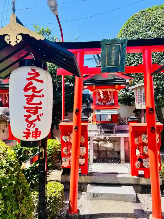 御霊神社(奈良県)