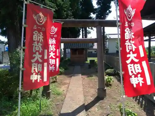 佐竹寺の末社