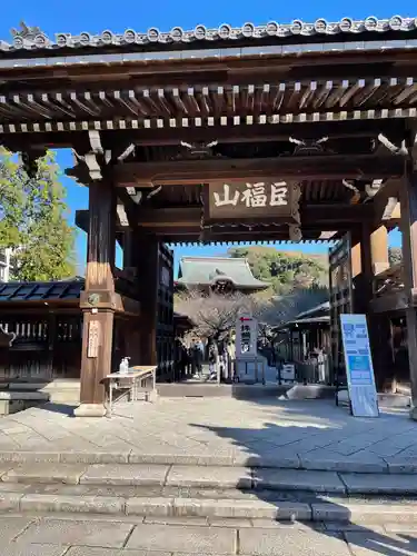 建長寺の山門・神門