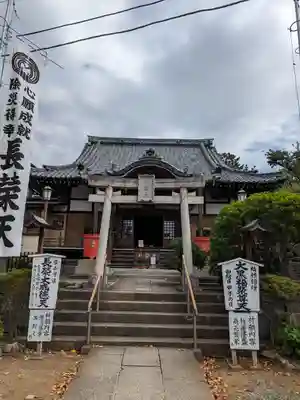 池上本門寺(東京都)