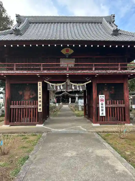 佐竹寺(茨城県)