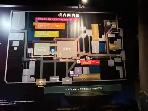 本山専修寺(三重県)