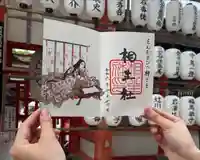 賀茂御祖神社(下鴨神社)(京都府)