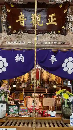 如法寺（鳥追観音）(福島県)