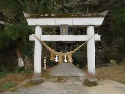 山宮神社の鳥居