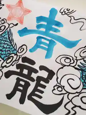 菩提寺(愛知県)