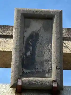 大曽根八幡神社(埼玉県)