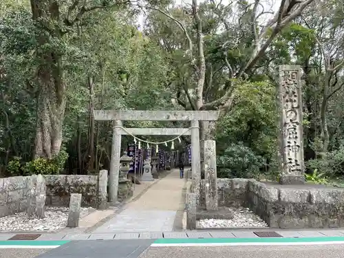 花窟神社の鳥居