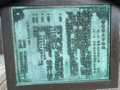 満月寺（浮御堂）(滋賀県)